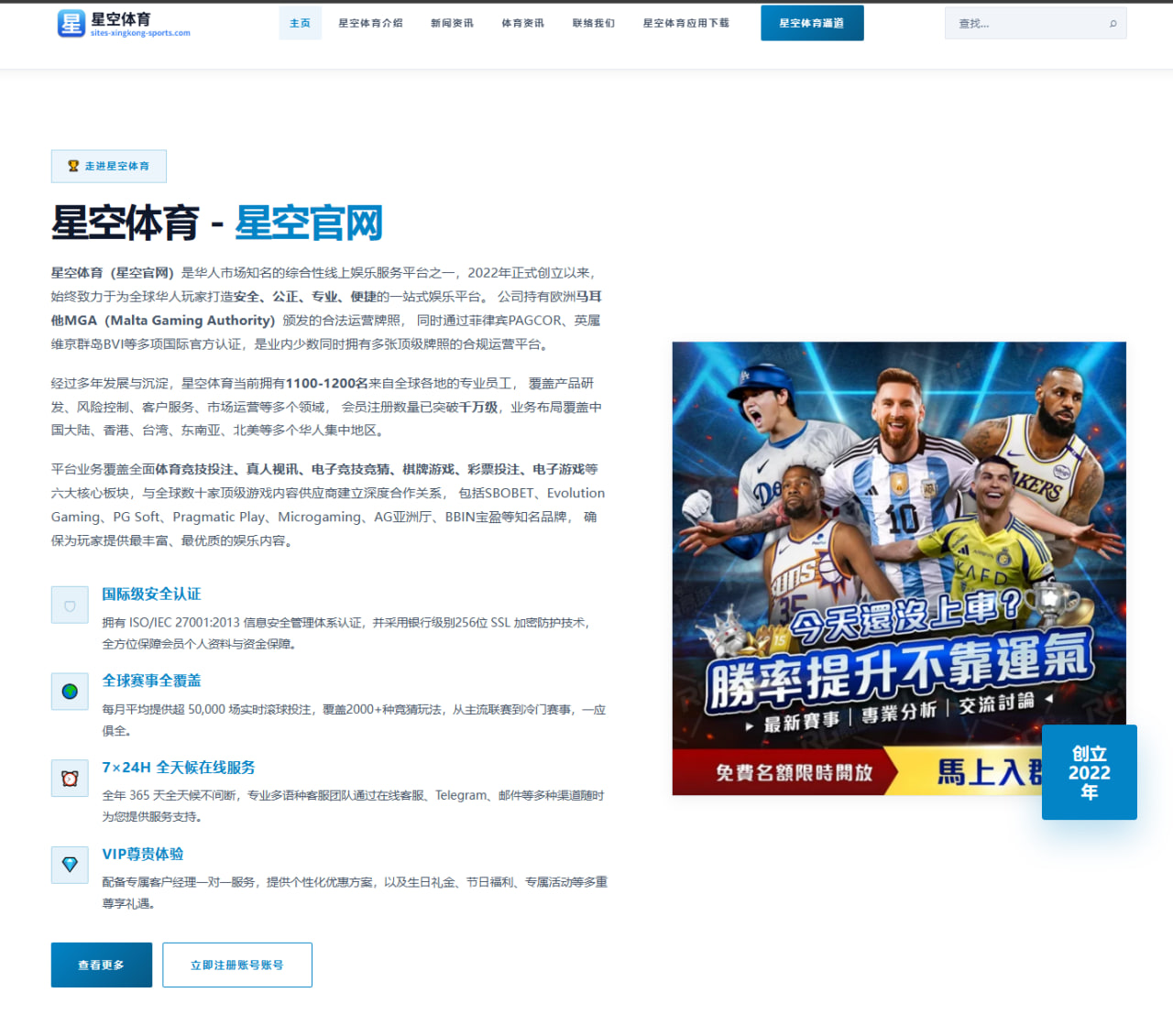 米兰体育：从边路推进到赛程压力看荷兰队世界杯2026备战脉络